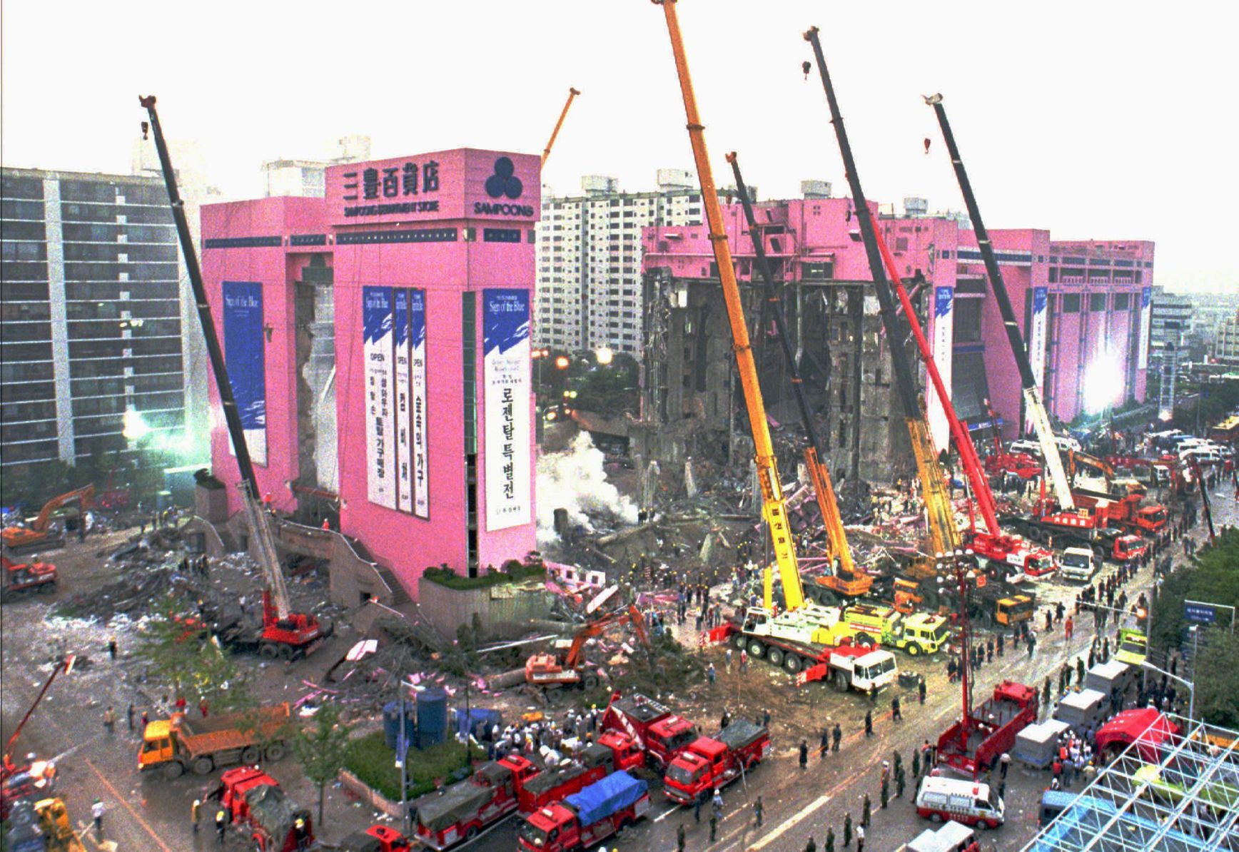 1995: Seoul, South Korea